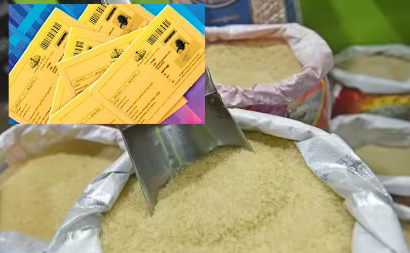 സൗജന്യ അരി ഇനി മഞ്ഞക്കാർഡ് ഉള്ള കുടുംബങ്ങളിലെ അംഗങ്ങളുടെ എണ്ണം അനുസരിച്ച് പരിമിതപ്പെടുത്തും 